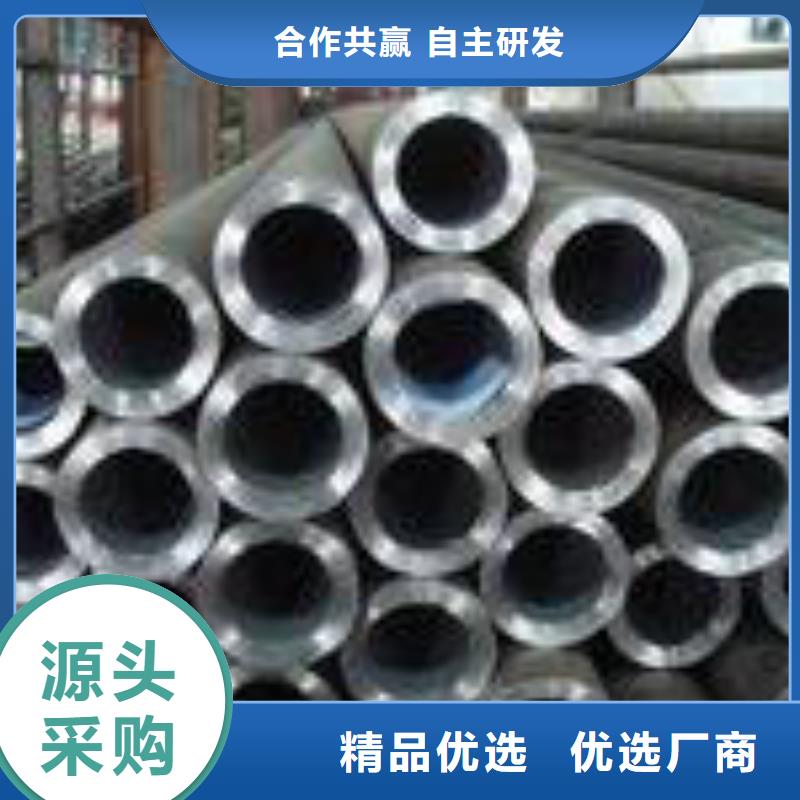 无缝钢管不锈钢管精益求精