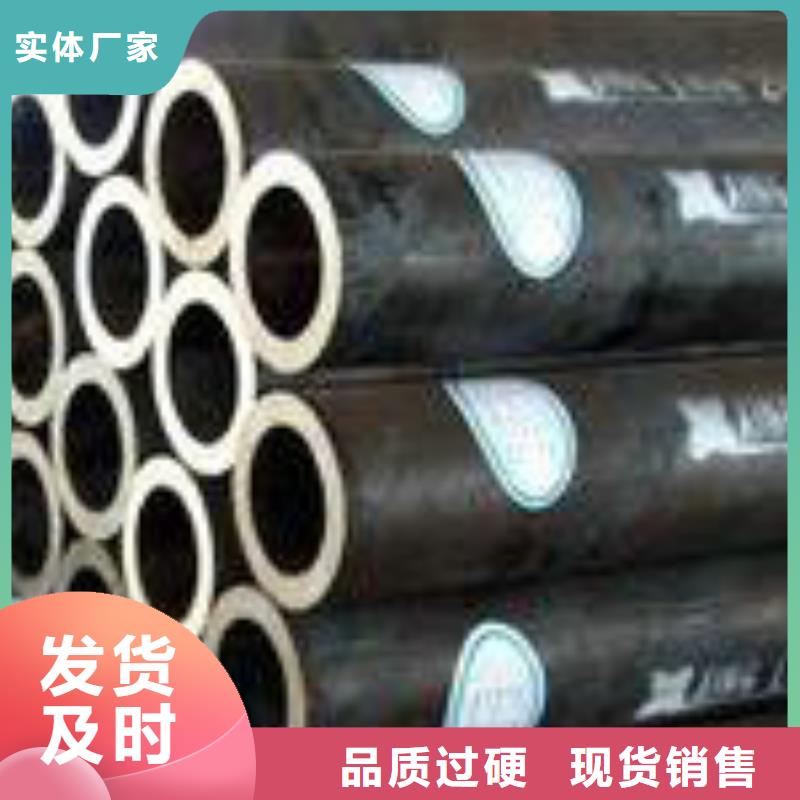 无缝钢管-冷拔管专业品质
