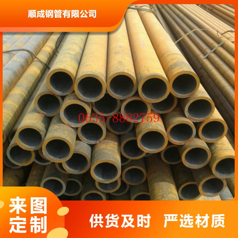 无缝钢管_锅炉管优质工艺