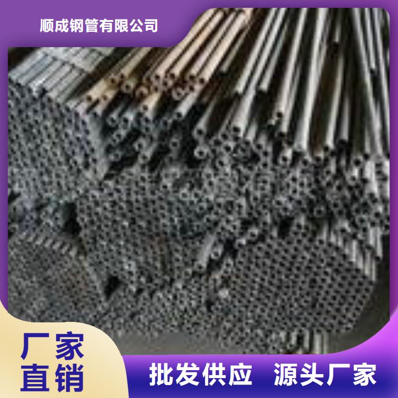 无缝钢管合金管高品质诚信厂家