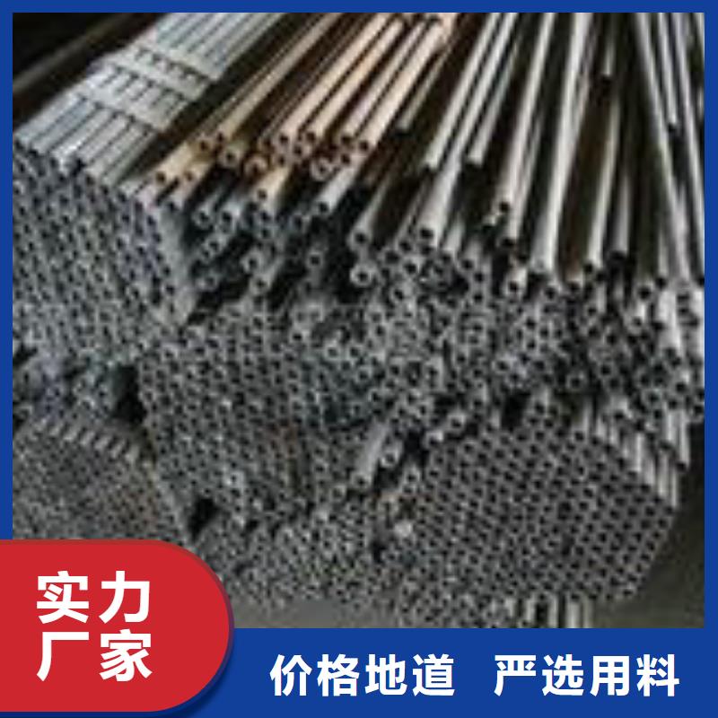 无缝钢管不锈钢管精益求精