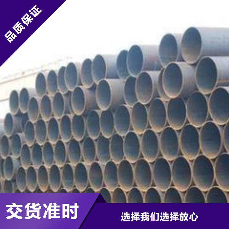 无缝钢管合金管高品质诚信厂家