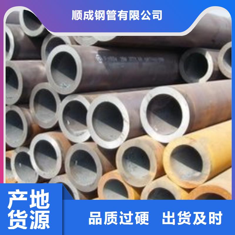 无缝钢管_锅炉管优质工艺