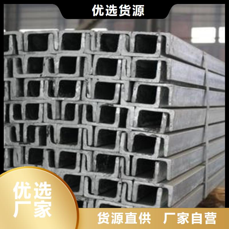 槽钢-热镀锌槽钢按需定制