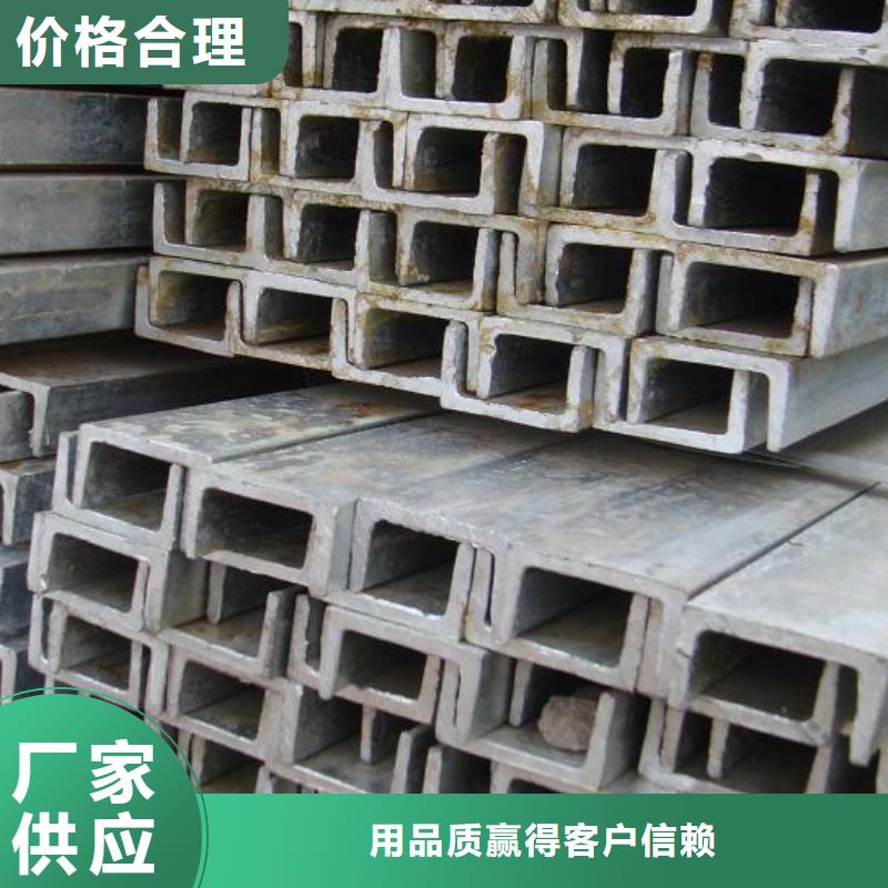 槽钢-热镀锌槽钢按需定制