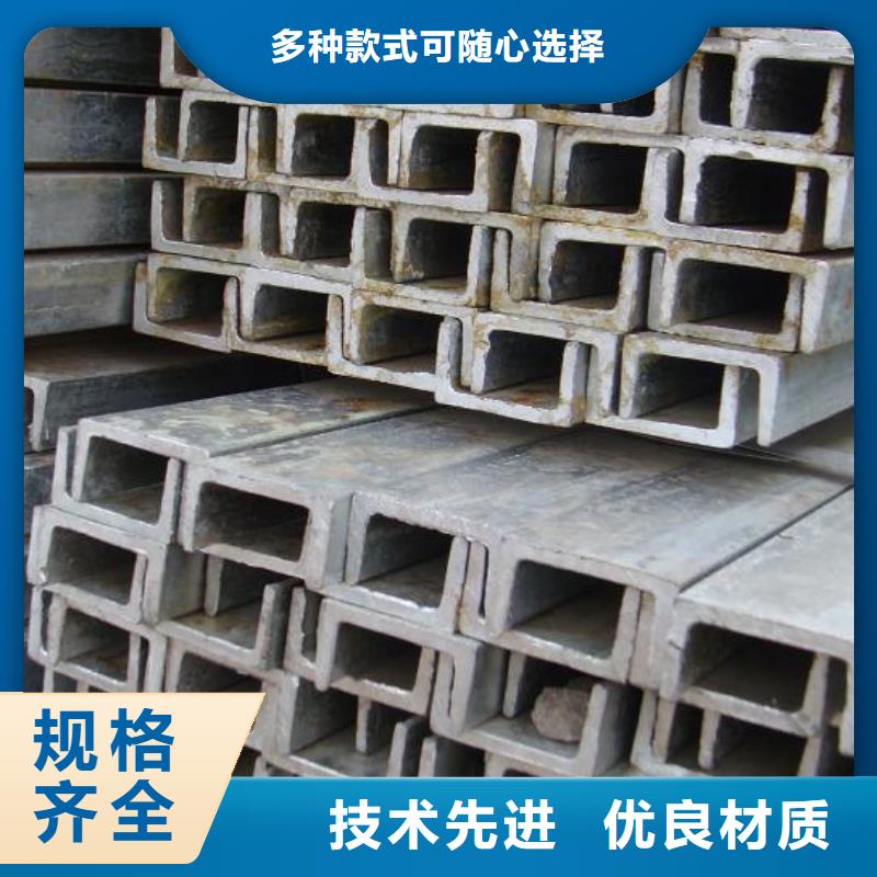 槽钢热镀锌角钢超产品在细节