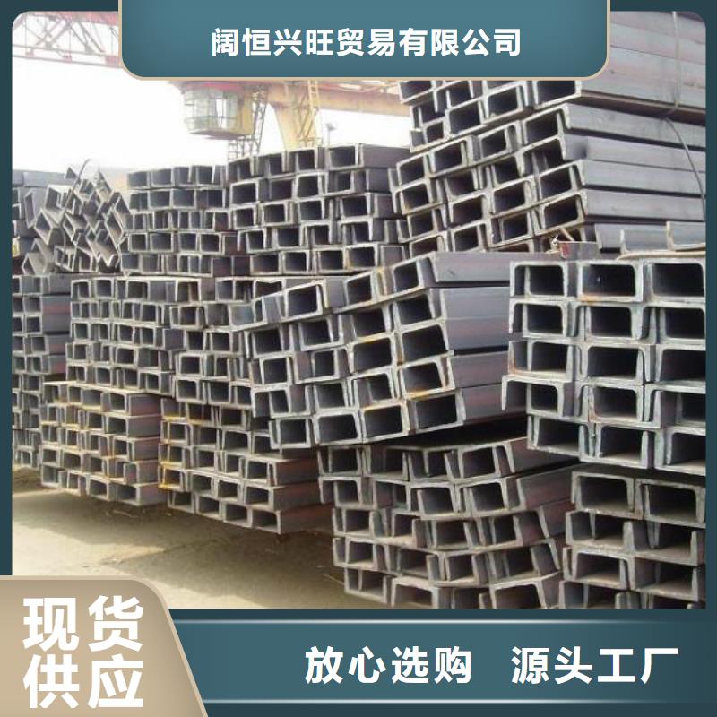槽钢热镀锌角钢超产品在细节