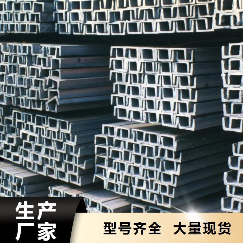 槽钢热镀锌槽钢厂家实力大