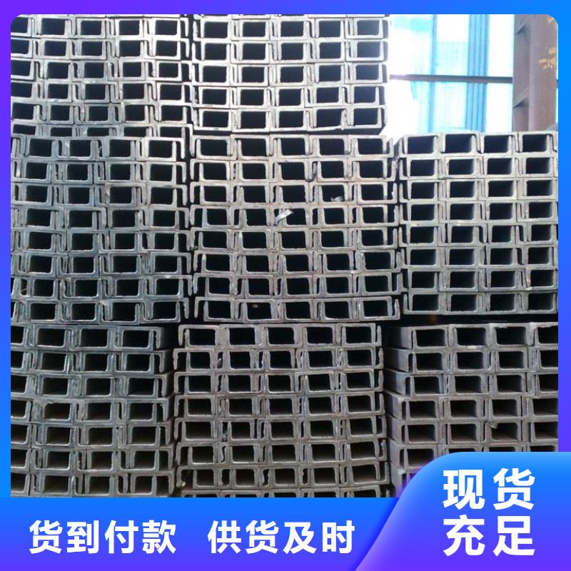 槽钢-热镀锌槽钢按需定制