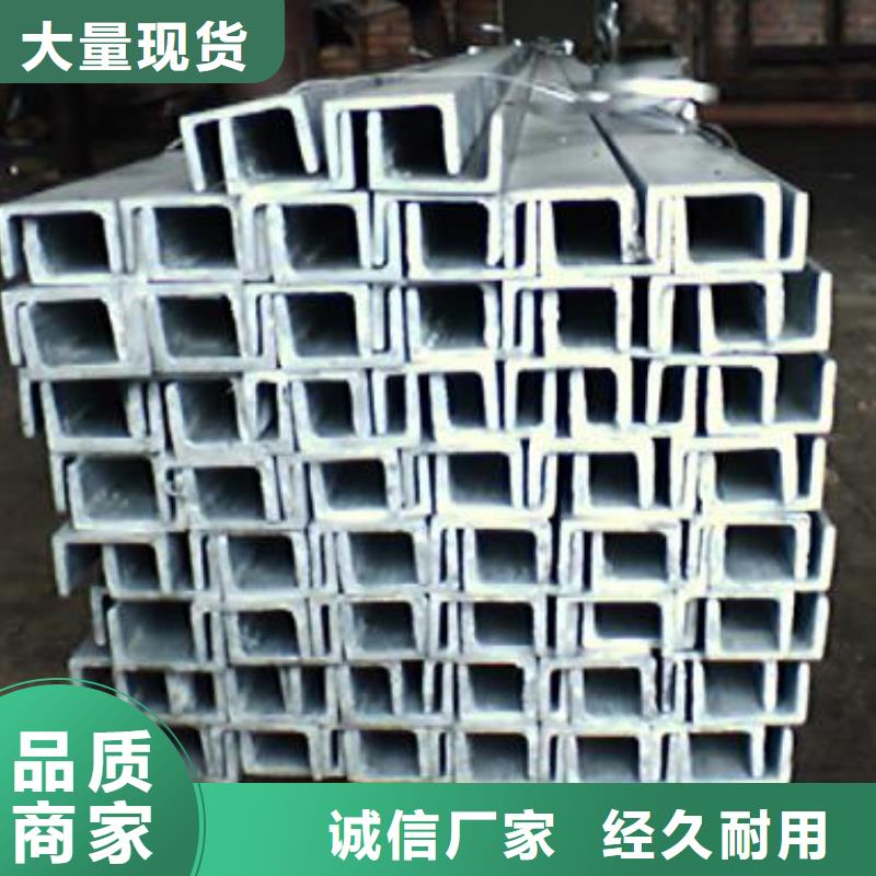 槽钢热镀锌角钢超产品在细节