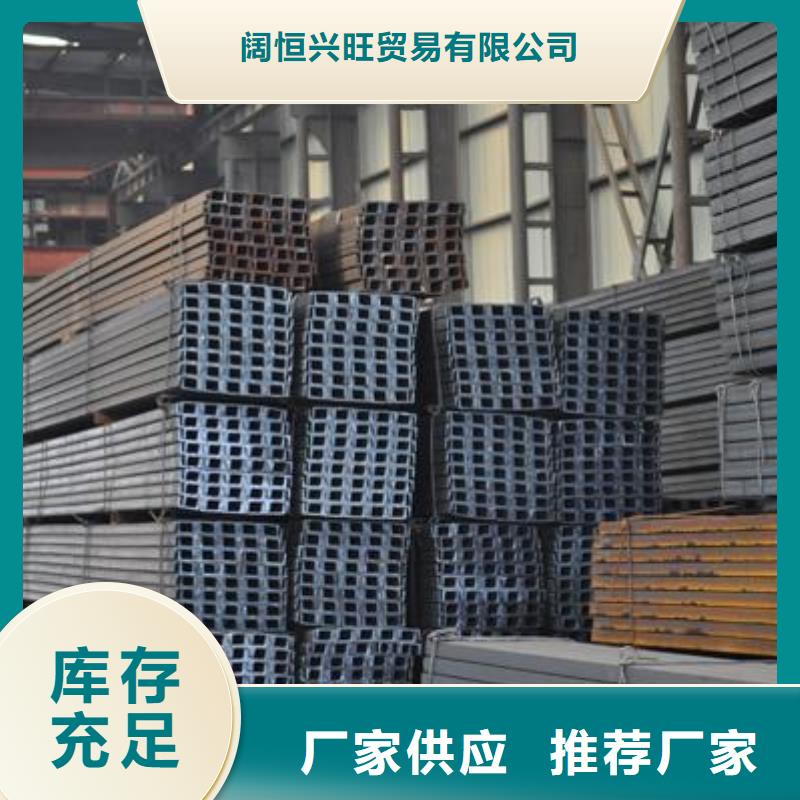槽钢热镀锌角钢超产品在细节