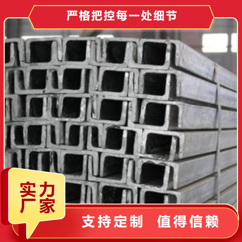 槽钢热镀锌角钢超产品在细节