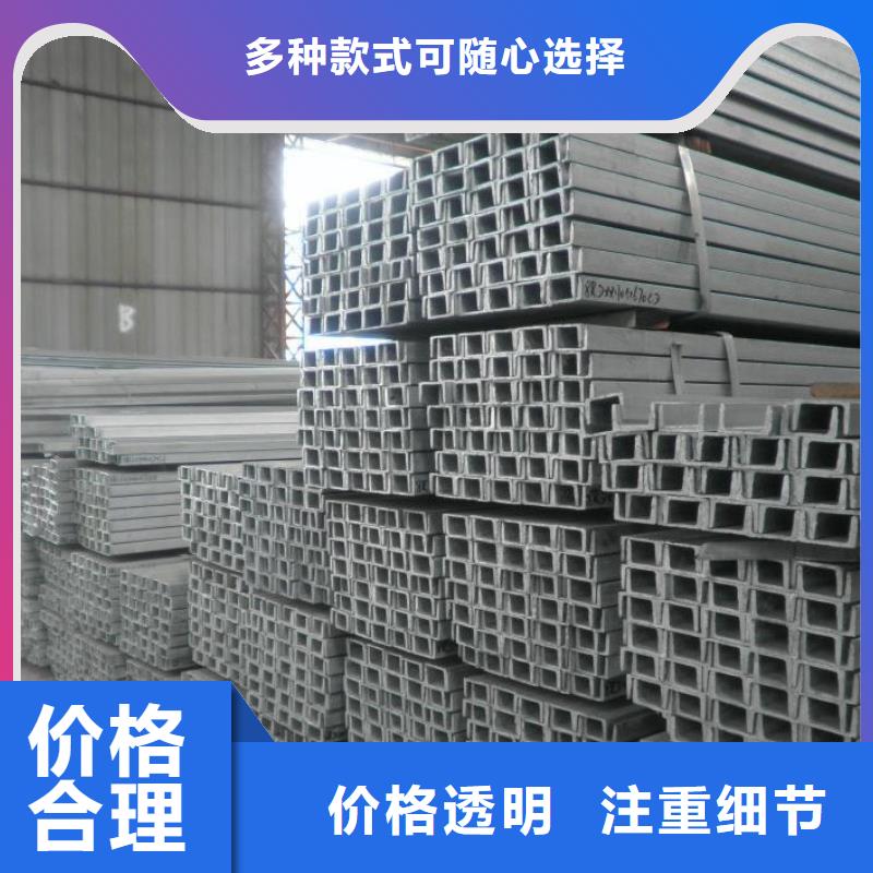 槽钢热镀锌角钢超产品在细节