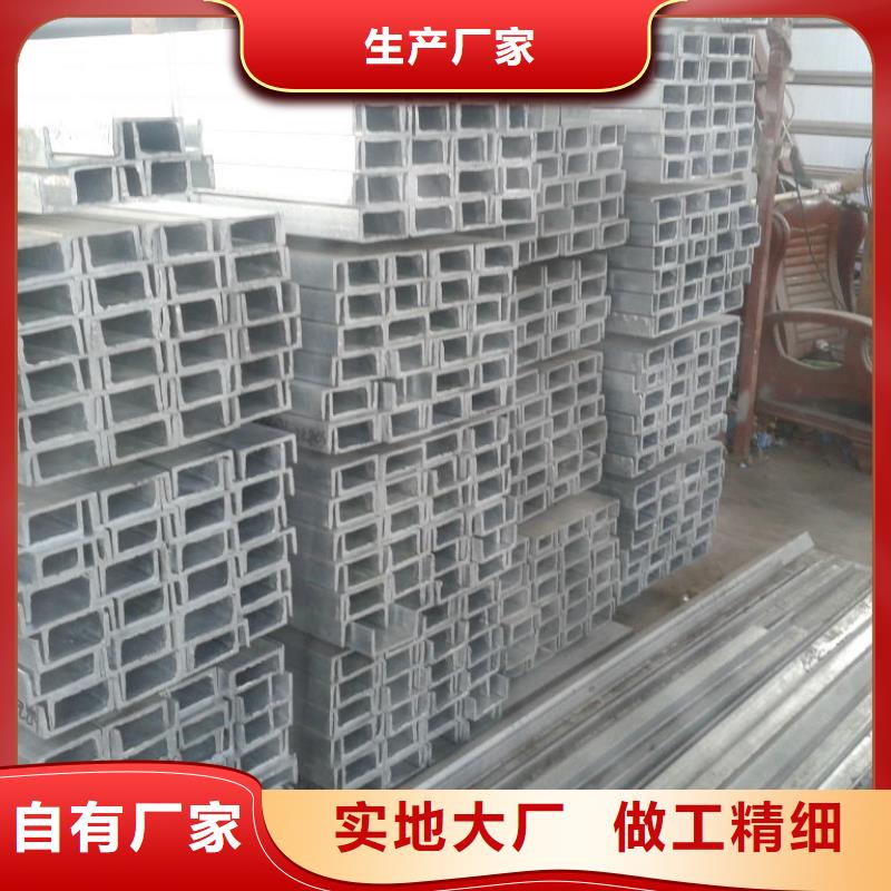 槽钢热镀锌角钢超产品在细节