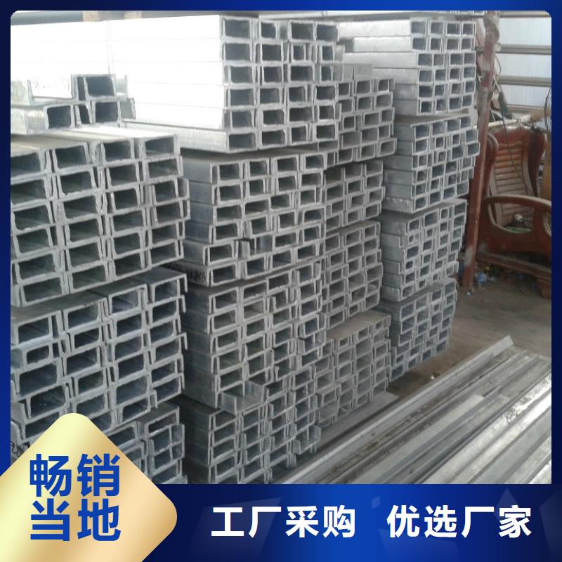 槽钢热镀锌角钢超产品在细节