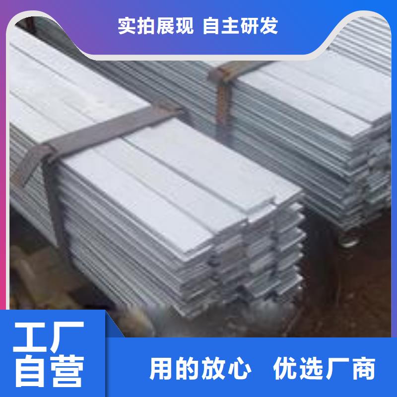 扁钢热镀锌扁钢实力公司