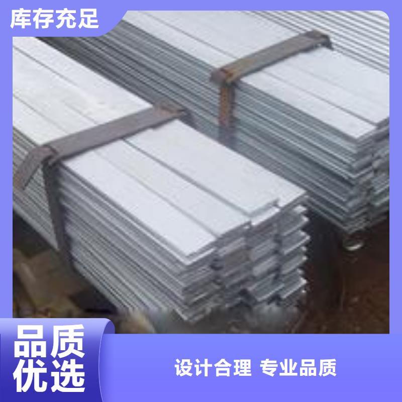 扁钢热镀锌扁钢实力公司