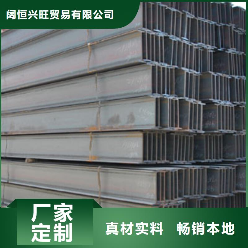 H型钢【热镀锌槽钢】用心经营