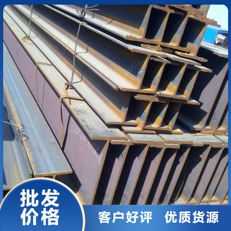 H型钢【热镀锌槽钢】用心经营