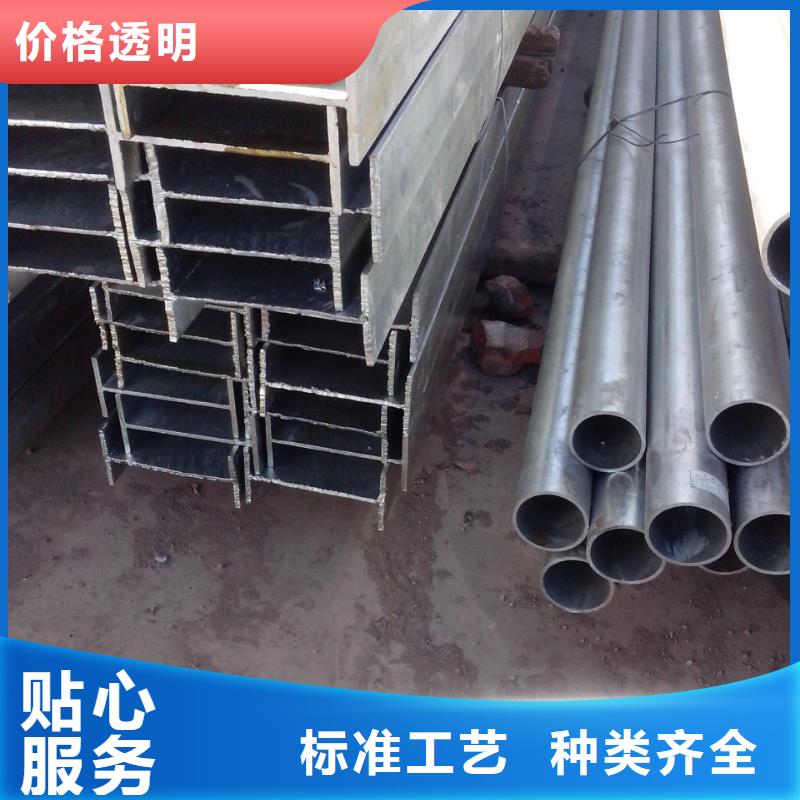 H型钢【热镀锌槽钢】用心经营