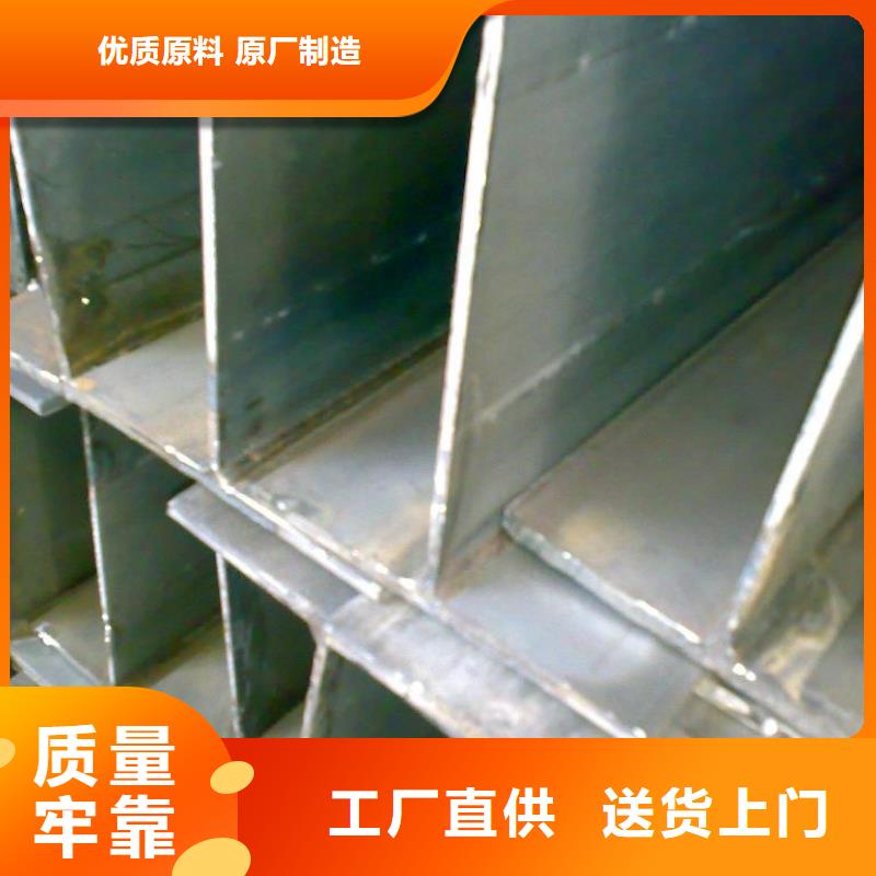 H型钢热镀锌圆钢做工精细
