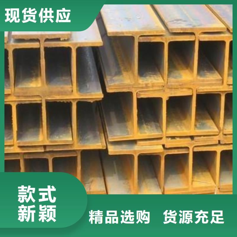 H型钢【热镀锌槽钢】用心经营
