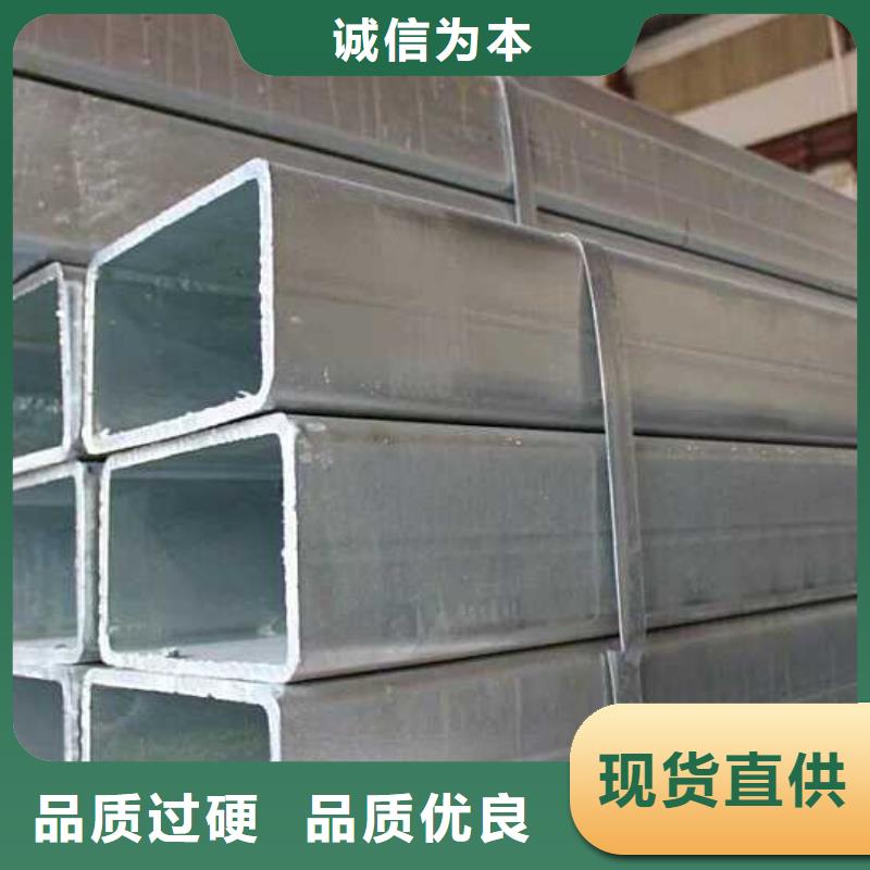 方矩管热镀锌角钢24小时下单发货