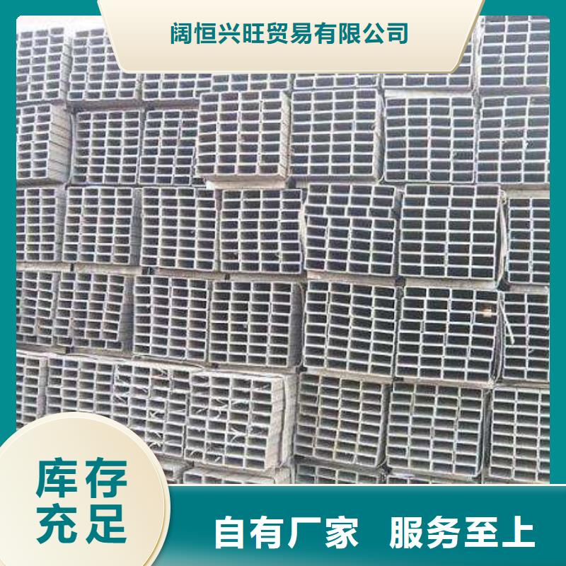 方矩管_热镀锌h型钢工厂自营