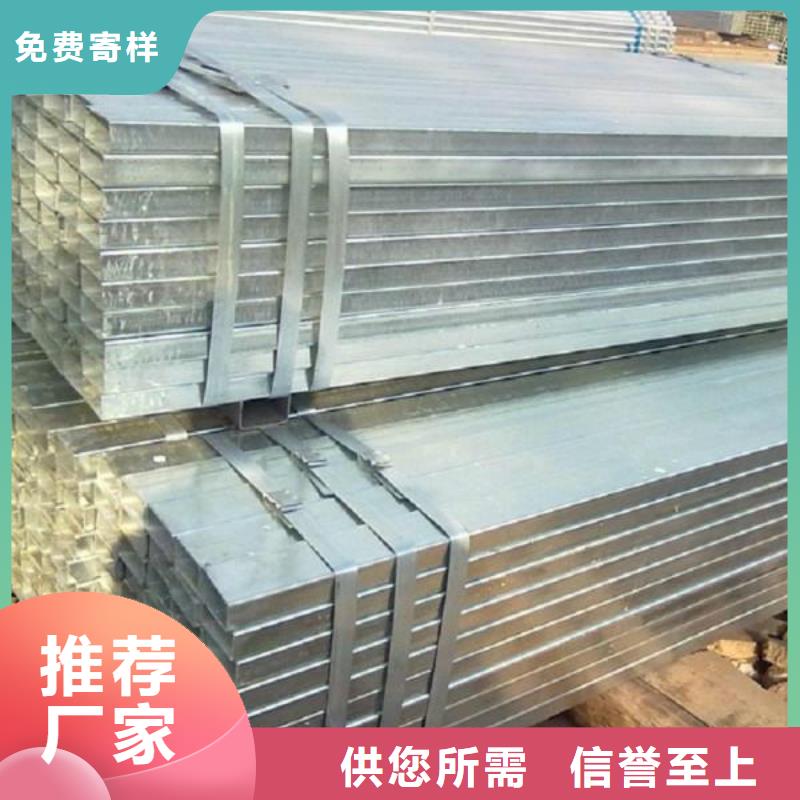 镀锌方管热镀锌角钢严格把控每一处细节