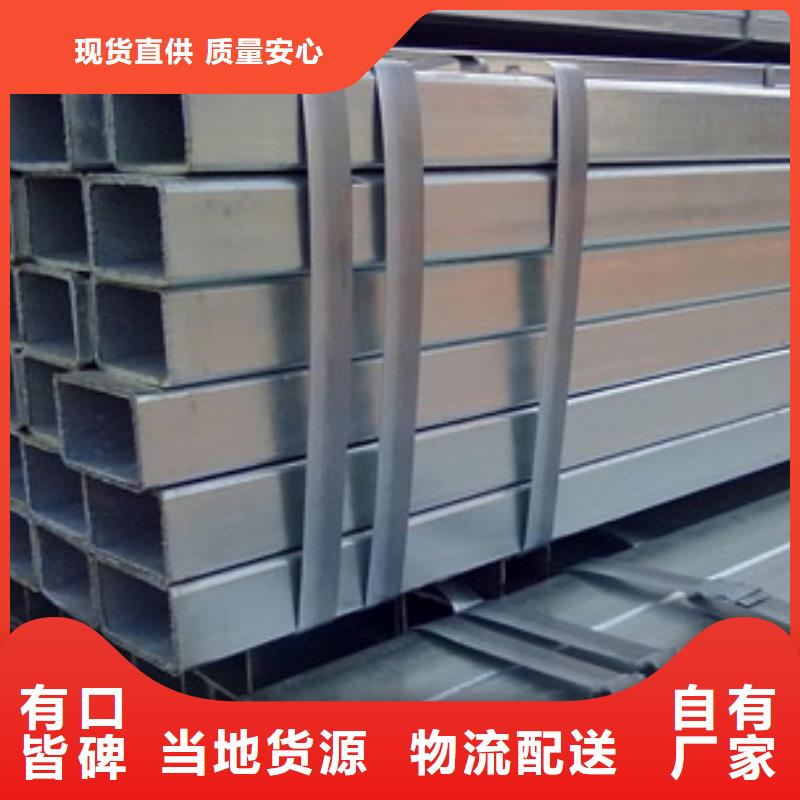 镀锌方管热镀锌h型钢闪电发货
