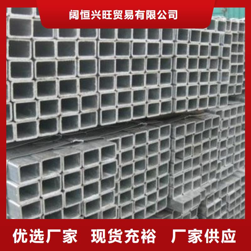 镀锌方管热镀锌h型钢闪电发货