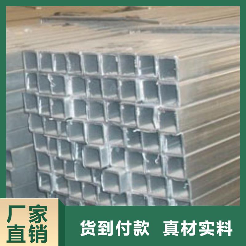 镀锌方矩管热镀锌不等边角钢颜色尺寸款式定制