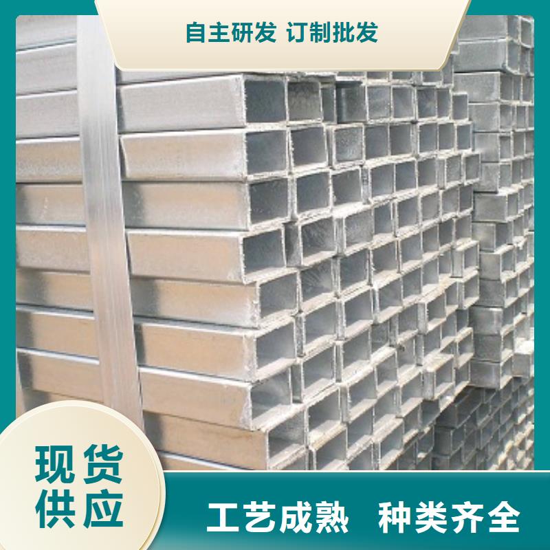 镀锌方矩管热镀锌不等边角钢颜色尺寸款式定制