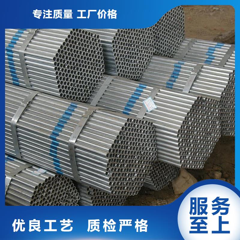 镀锌管热镀锌槽钢价格实惠工厂直供