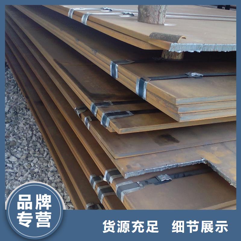 钢板热镀锌C型钢为您精心挑选