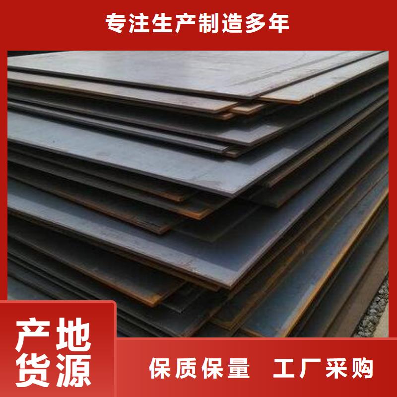 钢板热镀锌槽钢制造生产销售