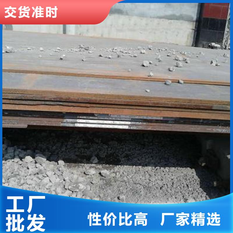 钢板热镀锌C型钢为您精心挑选