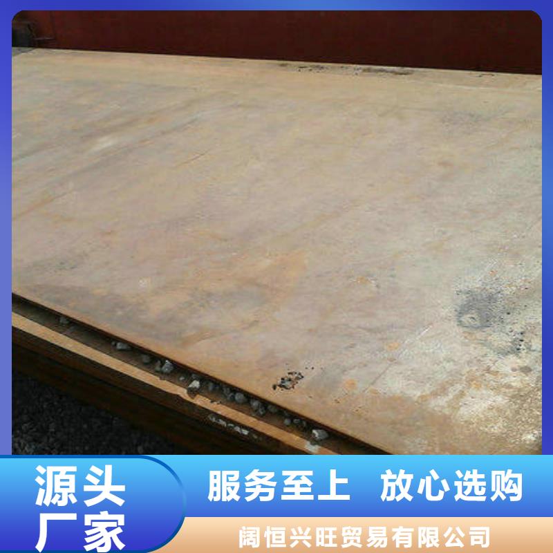 钢板-热镀锌h型钢符合行业标准