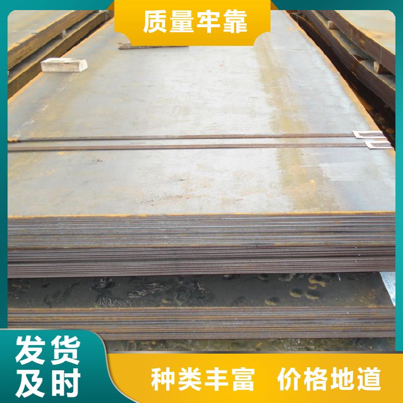 钢板热镀锌C型钢为您精心挑选