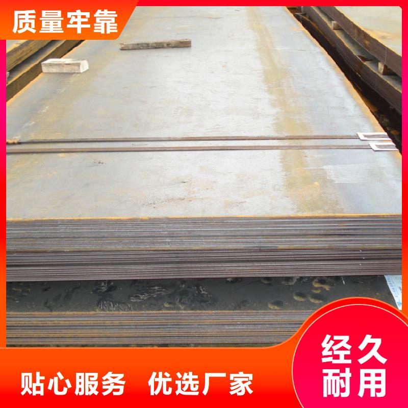 钢板热镀锌C型钢为您精心挑选