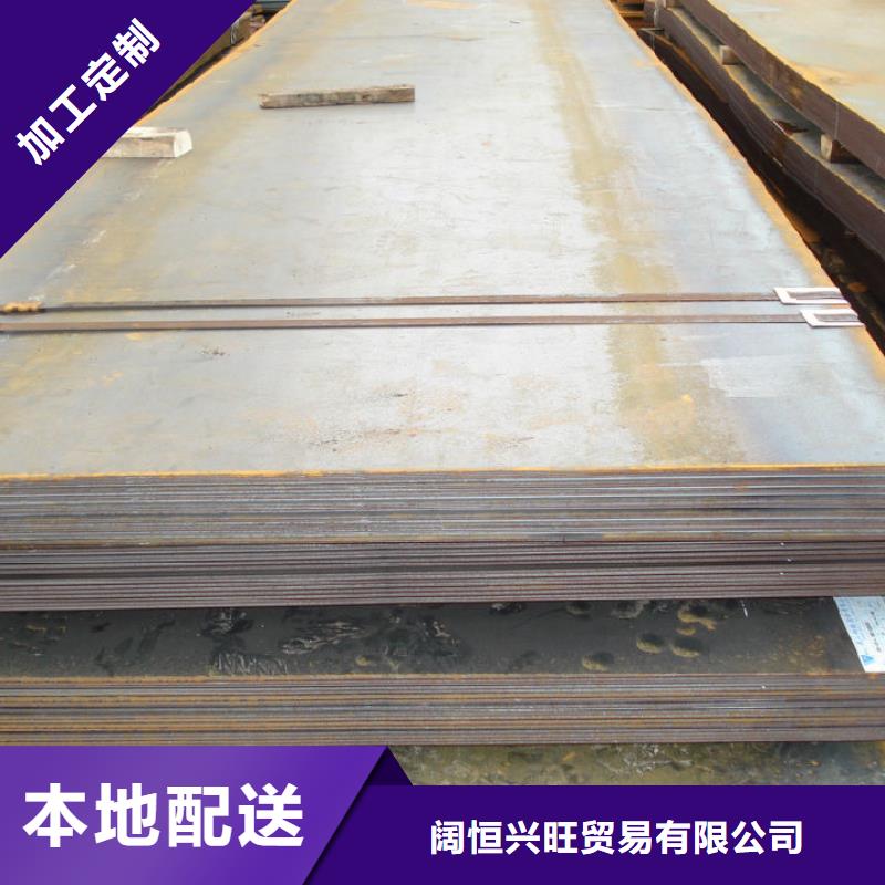 钢板热镀锌圆钢可放心采购