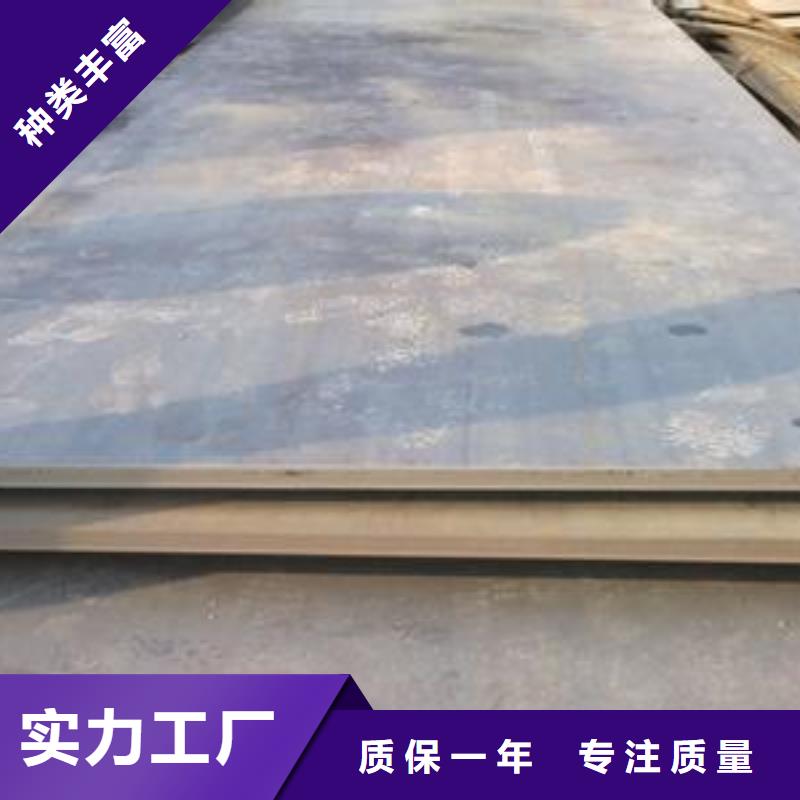 钢板热镀锌C型钢为您精心挑选