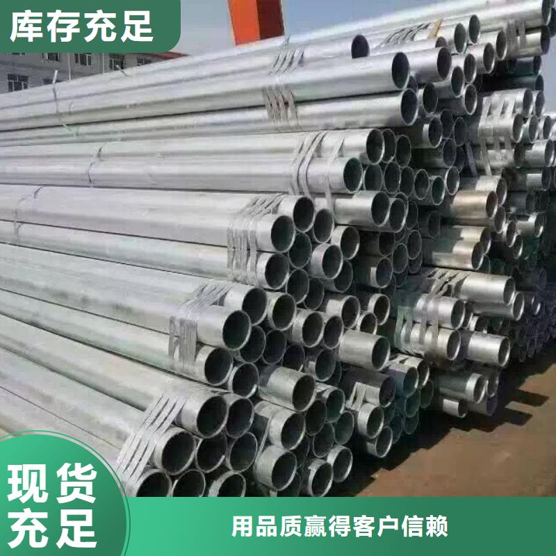 镀锌管材热镀锌角钢品牌专营