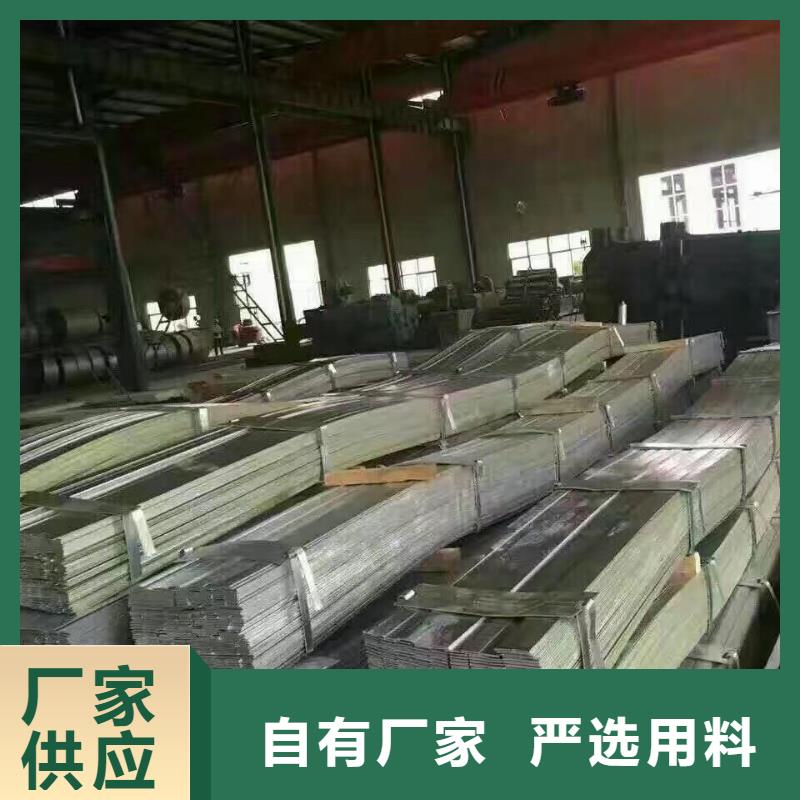 【镀锌型材】热镀锌扁钢厂家货源稳定