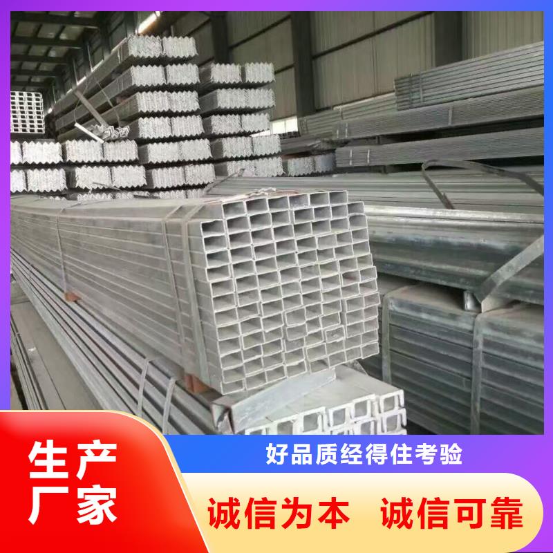 镀锌型材无缝方矩管订购