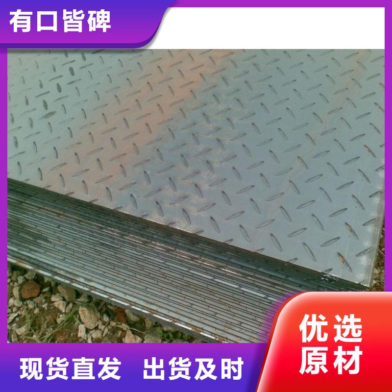 【热镀锌花纹板】热镀锌扁钢质量上乘