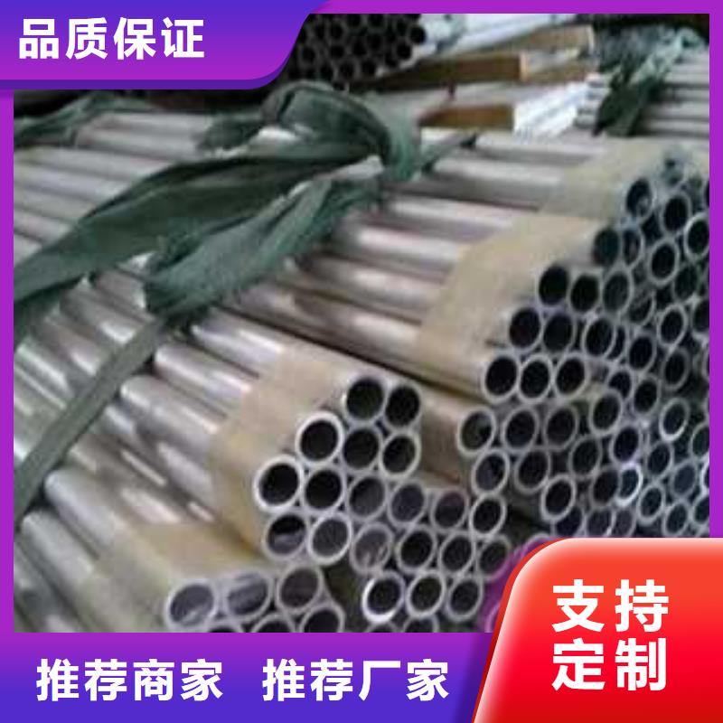 铝管热镀锌扁钢一站式服务