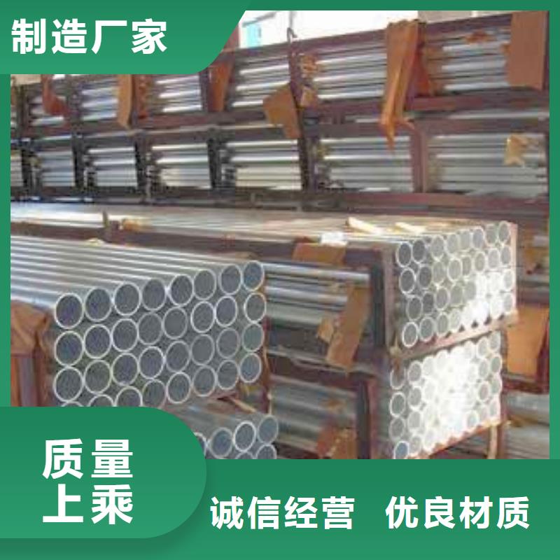 铝管热镀锌槽钢服务周到