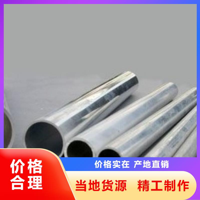 铝管-热镀锌角钢免费获取报价