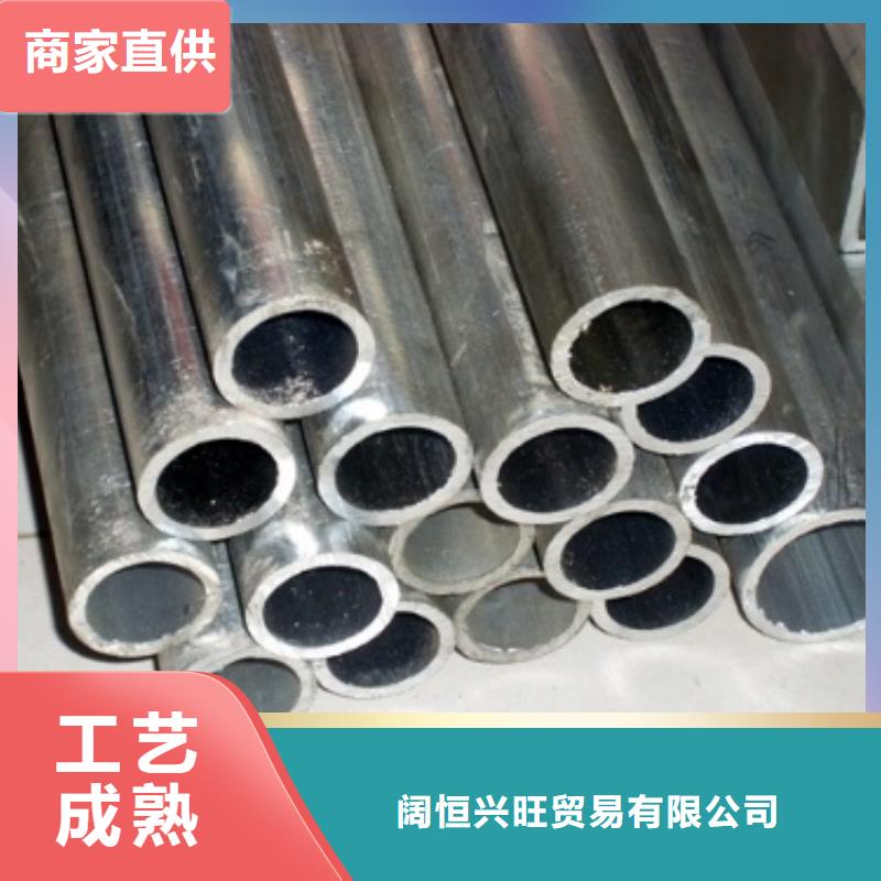 铝管-热镀锌角钢免费获取报价
